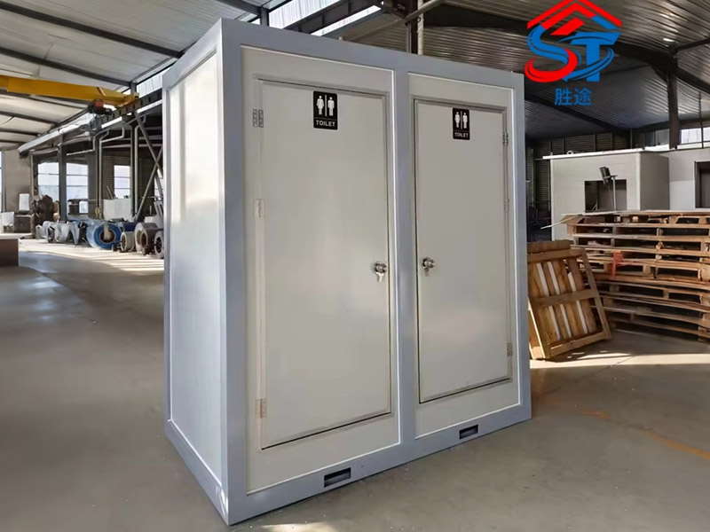 Suzhou Shengtu Integrated Housing Co., Ltd.